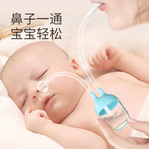 吸鼻器婴儿新生鼻屎清理器神防逆流口吸式吸鼻涕婴幼儿童专用家用