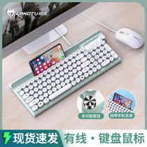 狼途 键盘鼠标套装usb有线笔记本台式电脑办公家用打字专用键盘薄