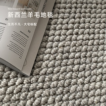 新西兰进口  羊毛地毯客厅茶几纯色素色轻奢高级日式侘寂极简2023