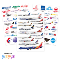 航空公司logo飞机行李箱贴纸个性卡通潮牌旅行箱笔记本电脑贴防水