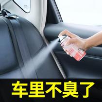 空气清新喷剂车内家居芳香剂车载香水香氛除味神器汽车空气净化剂