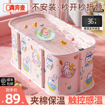 婴儿游泳桶家用宝宝游泳池儿童洗澡桶幼儿泡澡桶折叠浴桶大号可坐