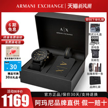 [专柜同款]阿玛尼手表男黑武士礼盒款官方正品生日礼物男生AX7105