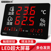 融测温湿度计表工业用仓库车间大屏显示器数显报警温度看板RC812