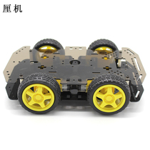 R1小车 智能巡线四驱车底盘创客steam机器人制作DIY拼装车体组件