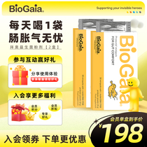 Biogaia拜奥进口新生儿婴儿益生菌粉剂宝宝冲剂调理肠道30袋2盒装