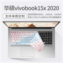 华硕vivobook 15x 2020卡通可爱键盘膜15.6寸适用v5050e灵锐M5600I笔记本电脑S5600F保护FL8800IA防尘键位套