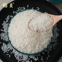 泰国进口香米优质东北五常稻花香长粒香粳大米过年拜年货礼品礼盒