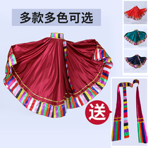 藏族广场舞半身裙舞蹈演出服装女藏式少数民族练功大摆裙练习长裙
