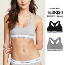 正品Calvin Klein/凯文克莱CK女士内衣运动无钢圈背心式文胸集C