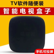中国移动全网通网络电视机顶盒无线wifi智能高清家用电视盒子