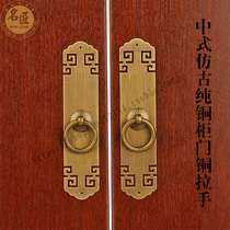 新中式复古柜门铜拉手古典红木家具衣橱柜书柜门简约单孔黄铜把手