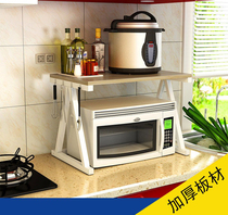 微波炉架置物架二层厨房置物架烤箱收纳调味用品架双层电饭煲架子