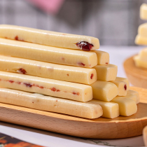 奶酪棒内蒙古奶制品儿童零食健康营养酸奶条奶酪条牛奶条疙瘩奶棒