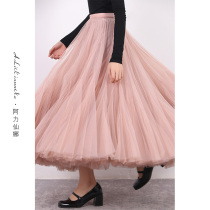 阿力仙娜10米网纱 100处拼接 杏粉色高腰法式多层网纱蓬蓬半身裙