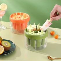 冰棍雪糕模具食品级家用带盖儿童做冰棒冻冰块磨具自制冰淇淋神器