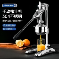 手动榨汁机商用橙汁压榨机摆摊专用鲜榨神器手压榨果汁压汁器水果