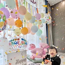 小红书ins气球生日装饰场景布置儿童派对1岁女孩宝宝生日气球拍照