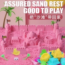 太空沙玩具沙套装儿童魔力沙彩泥橡皮泥粘土无毒黏土彩沙10斤模具