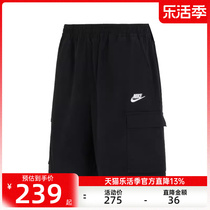 nike耐克秋季男子CLUB CARGO跑步健身运动休闲短裤锐力FB1247-010