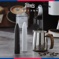 Bincoo咖啡打泡器家用迷你电动打奶泡器充电小型手持牛奶盖搅拌棒