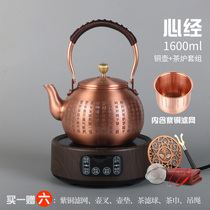 品丰纯铜手工加厚纯紫铜铜壶烧水壶泡茶沏茶壶养生茶壶家用煮茶器