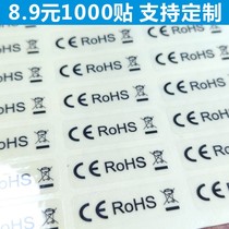 CE认证贴纸带ROHS垃圾桶标志made in china透明不干胶标签贴FC B