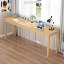 书桌北欧简约窄学习桌家用条桌写字电脑桌桌长方形床尾长桌办公桌