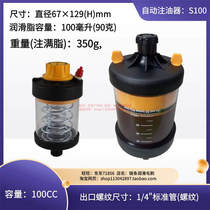 机械式KLT-1500自动注油器注脂器单点加脂泵加脂器S100小油杯