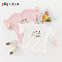 贝壳元素宝宝冰淇淋短袖T恤 2024夏装新款女童童装儿童圆领花边