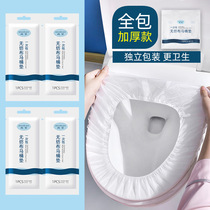 一次性马桶垫旅行旅游出差坐便套独立包装防水隔脏孕产妇座厕纸垫