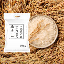 2023年新米谷怡斋德惠小町5kg非稻花香东北大米日本品种寿司米