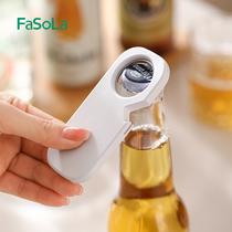 FaSoLa多功能开瓶器啤酒磁吸冰箱贴不锈钢家用罐头易拉罐开盖起子