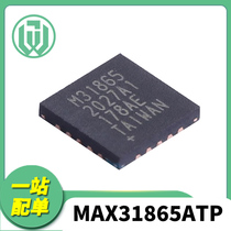 进口原装 MAX31865ATP+T 贴片QFN-20 模数转换芯片ADC 电子元器件