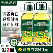 山茶橄榄食用油5L*2瓶 山茶调和油物理压榨橄榄油植物油包邮