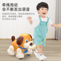 音乐拉线玩具狗狗走路会叫会唱歌智能狗婴儿幼儿电动益智儿童爬行