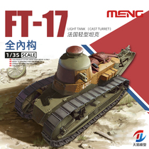 天易模型 Meng军事拼装坦克模型 TS-008 法国FT17轻型坦克 带内构