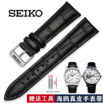 seiko精工5号原装真皮手表带SSA3791J1黑水鬼机械表链皮带黑色20