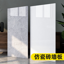仿瓷砖铝塑板墙贴自粘3d立体墙面遮丑补洞墙板防水防潮大理石贴纸