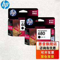 惠普（HP）680原装墨盒适用363837763636467838382138680双黑套装