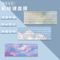 笔记本电脑键盘保护膜适用于HP惠普星14战66四代硅胶套ENVY13X360星15.6寸青春版全覆盖防尘罩卡通超薄按键贴