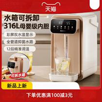 分体式电热水瓶家用大容量不锈钢恒温热水壶全自动智能保温