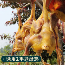 风干腊鸡湖南特产农家自制散养土鸡整只湖北荆门十里铺特产风干鸡