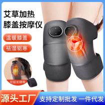 电热护膝老寒腿专用充电款发热护旗膝盖电加热热敷膝盖保暖按摩仪