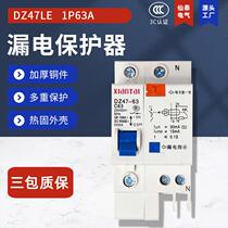 家用空调空气开关漏电保护断路器DZ47LE 1P2P3P4P C型32A60A