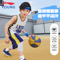 李宁儿童男童篮球服运动套装青少年夏装新款速干背心短裤两件套装