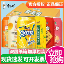 康师傅冰红茶310ml每日c橙汁8罐装饮品特价清仓混搭拼箱果味饮料