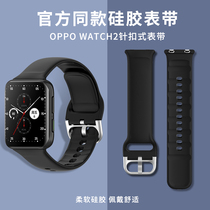 oppowatch2智能手表表带手表带一体硅胶42 46mm男女 oppo watch 2替换腕带