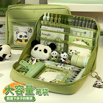 12层熊猫绿色笔袋2024年新款超大容量高颜值文具盒女孩版初中生用高中铅笔盒女生小学生多功能男生男孩子2023