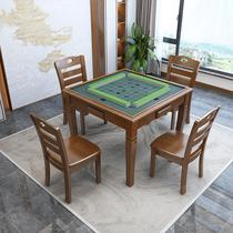 实木麻将桌餐桌两用家用手动扑克棋牌桌象棋桌简易手搓方桌椅组合